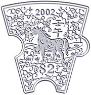 2 Dollars Year of the Horse, Singapore, 2015 reverse image