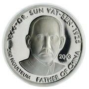 250 Ngultrums Sun Yat-Sen, Bhutan, 2003 reverse image