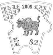 2 Dollars Year of the Ox, Singapore, 2016 reverse image