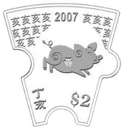 2 Dollars Year of the Pig, Singapore, 2016 reverse image