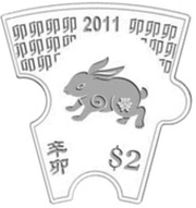 2 Dollars Year of the Rabbit, Singapore, 2016 reverse image