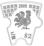 2 Dollars Year of the Rooster, Singapore, 2016 reverse image