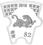 2 Dollars Year of the Tiger, Singapore, 2016 reverse image