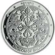 250 Ngultrums Borobudur Temple in Java obverse image
