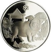 2 Dollars Year of the Pig, Singapore, 2019 reverse image
