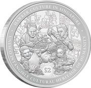 2 Dollars Hawker Culture reverse image