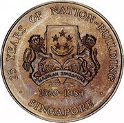 5 Dollars 25 Years of Nation-Building obverse image