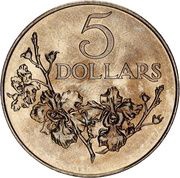5 Dollars 25 Years of Nation-Building, Singapore, 1984 reverse image