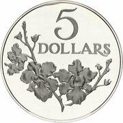 5 Dollars 25 Years of Nation-Building, Singapore, 1984 reverse image