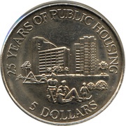 5 Dollars 25 Years of Public Housing, Singapore, 1985 reverse image