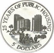 5 Dollars 25 Years of Public Housing, Singapore, 1985 reverse image