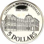 5 Dollars National Museum, Singapore, 1987 reverse image