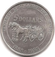 5 Dollars Singapore Fire Service, Singapore, 1988 reverse image