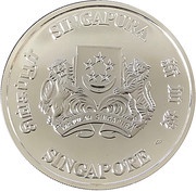 5 Dollars Singapore Fire Service obverse image