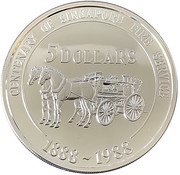 5 Dollars Singapore Fire Service, Singapore, 1988 reverse image
