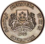 5 Dollars Mass Rapid Transit obverse image