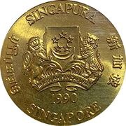 5 Dollars 25th Anniversary of Independence obverse image
