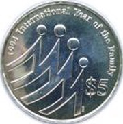 5 Dollars International Year of the Family, Singapore, 1994 reverse image
