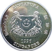 5 Dollars World Trade Organisation Conference obverse image