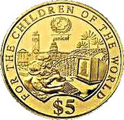 5 Dollars UNICEF Children, Singapore, 1997 reverse image
