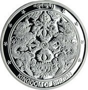 250 Ngultrums Indonesian Games in Palembang - Bridge card hand obverse image