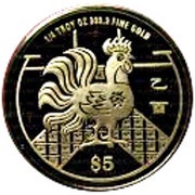 5 Dollars Year of the Rooster, Singapore, 2005 reverse image
