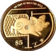 5 Dollars Year of the Pig, Singapore, 2007 reverse image