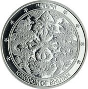250 Ngultrums Indonesian Games in Palembang - Badminton obverse image