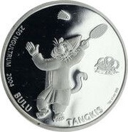 250 Ngultrums Indonesian Games in Palembang - Badminton, Bhutan, 2004 reverse image