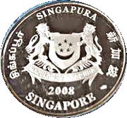 5 Dollars Changi Airport Terminal 3 obverse image