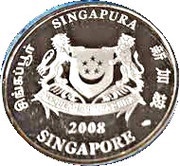 5 Dollars Changi Airport Terminal 3 obverse image