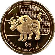 5 Dollars Year of the Ox, Singapore, 2009 reverse image