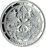 250 Ngultrums Indonesian Games in Palembang - Sailing obverse image