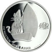 250 Ngultrums Indonesian Games in Palembang - Sailing, Bhutan, 2004 reverse image