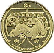 5 Dollars Year of the Tiger, Singapore, 2010 reverse image
