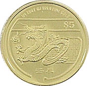 5 Dollars Year of the Dragon, Singapore, 2012 reverse image