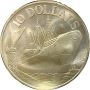 10 Dollars 10th Anniversary of Independence, Singapore, 1975 reverse image