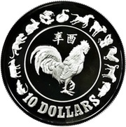 10 Dollars Year of the Rooster, Singapore, 1981 reverse image