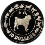 10 Dollars Year of the Dog, Singapore, 1982 reverse image