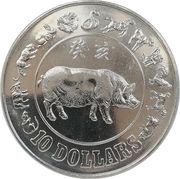 10 Dollars Year of the Pig, Singapore, 1983 reverse image