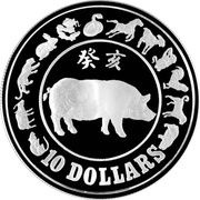 10 Dollars Year of the Pig, Singapore, 1983 reverse image
