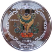 250 Ngultrums Seokguram Grotto obverse image