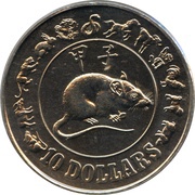 10 Dollars Year of the Rat, Singapore, 1984 reverse image