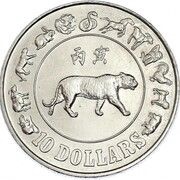 10 Dollars Year of the Tiger reverse image