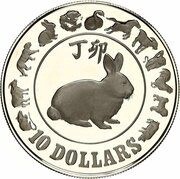 10 Dollars Year of the Rabbit, Singapore, 1987 reverse image