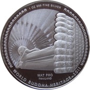 250 Ngultrums Wat Pho, Bhutan, 2011 reverse image