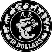 10 Dollars Year of the Dragon; Silver Proof, Singapore, 1988 reverse image