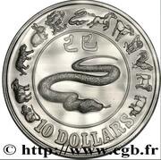 10 Dollars Year of the Snake; Silver Proof, Singapore, 1989 reverse image