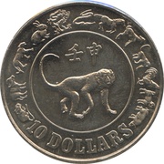 10 Dollars Year of the Monkey, Singapore, 1992 reverse image