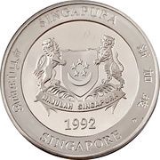 10 Dollars 25th Anniversary of the Board of Comissioners of Currency obverse image